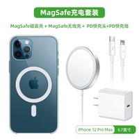 例米 适用于iPhone15手机磁吸无线充电器magsafe苹果15plus磁吸式15promax手机保护套装 【苹果15ProMax】磁吸壳+Magsafe充电