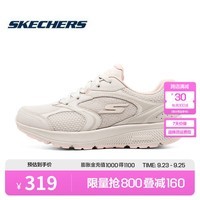 斯凯奇（Skechers）男女鞋2024跑步鞋印花时尚复古缓震厚底运动鞋 128280-NTLP 自然色/浅粉色 37.5