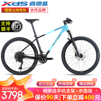 喜德盛(xds)2024款传奇500Plus山地自行车成人禧玛诺22速气叉桶轴男女单车 黛蓝浅蓝渐变|2024新款 17寸|推荐身高170-185cm