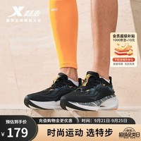 特步（XTEP）【王鹤棣同款】騛速4.0男跑鞋23秋季新款耐磨训练鞋977319110005 黑/孔雀蓝 42