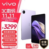 vivo Pad3 Pro 13Ӣ 9300ƽ  144Hz 11500mAh 8+256GB ϼvivopad3pro