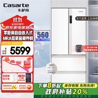 卡萨帝（Casarte）冰箱 418升零距离自由嵌入式风冷无霜一级变频节能多门家用大容量电冰箱 法式四开门 彩晶玻璃面板 纯白系列