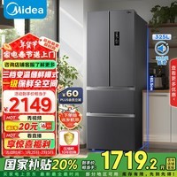 美的（Midea）325升法式多门四开门小型家用冰箱超薄风冷无霜一级能效变频出租房宿舍BCD-325WFPM(E)以旧换新