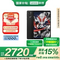 롾Ҳ15%ƽԡY700 2025 8.8ӢϷƽ 8Gen3 2.5K 165Hzˢ16GB+512G