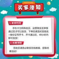 中国移动 移动流量卡纯上网4G手机卡5G电话卡全国通用无线上网卡大王卡学生卡 移动瑞兔卡19元100G全国通用流量不限速