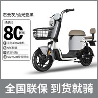 小刀小刀D12长续航NFC解锁电动自行车48v24ah星恒锂电男女代步电瓶车 石云灰/24A星恒锂电/NFC解锁