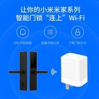 Ƽ   WiFiԶ̲鿴 ƼҾ豸