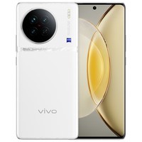 vivo X90s 12GB+512GB 告白 天玑9200+旗舰芯片 新一代自研影像芯片V2 120W双芯闪充 蔡司影像 手机