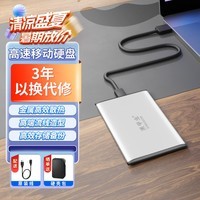 黑甲虫 (KINGIDISK) 500G USB3.0 移动硬盘 SLIM系列 2.5英寸 珍珠银 9.5mm金属纤薄 抗震抗压 SLIM500