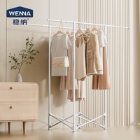 稳纳晾衣架落地折叠晾衣架杆阳台衣架卧室落地伸缩挂衣架晒被子神器