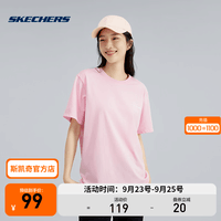 斯凯奇（Skechers）男女同款夏季运动T恤衫短袖凉感透气跑步速干 L223U165 L223U165-00F3 琵鹭粉 L