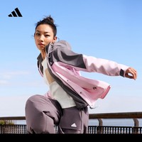 adidas那尔那茜同款摇粒绒内胆三合一连帽外套女装阿迪达斯轻运动 清澈粉/炭灰 L