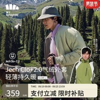 蕉下（beneunder）外套男立领夹克棉服气绒休闲秋季轻薄暖户外休闲CL18923木茶青L