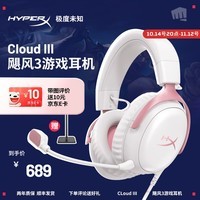 δ֪HYPERXCloud II 쫷ں 7.1 쫷2/쫷3ͷʽϷ Լ羺 쫷3-