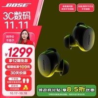 BoseQuietComfort 消噪耳塞(新一代小鲨)-经典黑 真无线蓝牙QC降噪耳机 超凡音质 防水防汗 超长续航