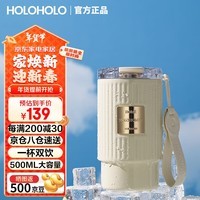 HOLOHOLO咖啡杯罗马保温杯女士吸管杯男士316不锈钢水杯500ML年会礼品奖品