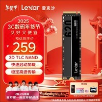 雷克沙（Lexar）NM620 512GB SSD固态硬盘 M.2接口（NVMe协议）PCIe 3.0x4  足容TLC颗粒 品牌机加装升级