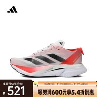 阿迪达斯 （adidas）2024年女子ADIZERO BOSTON 12 W跑步鞋 IF9218 37