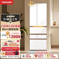 东芝（TOSHIBA）小白桃2.0标准版【高容全嵌】超薄日式多门六门双系统家用自动制冰冰箱GR-RM483WI-PG1B3