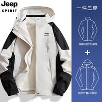 JEEP SPIRIT 吉普 冲锋外套冬季情侣款三合一两件套抓绒内胆保暖防寒服855 1818男款白色 3XL