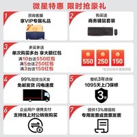 微星(MSI) 龙纹盾14代i5/i7/14400家用办公游戏商用台式电脑主机全套diy组装整机 配置六丨i7 13700F/32G/4G独显 办公商用