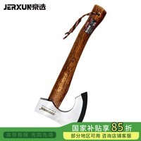 京选(JERXUN)920g木工斧头木柄钢刃斧户外野营砍树家用劈柴剁骨木工多功能斧子