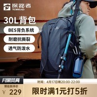 探路者登山包户外徒步旅行透气轻便30L防泼水运动双肩背包刘昊然同款 黑色/格子-TEBBBL80309 30L