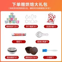 苏泊尔（SUPOR） 远红外电烤箱 大容量家用35L 上下独立控温电烤箱   内置菜单低温发酵解冻多功能  K35FC825