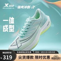 特步（XTEP）一体成型男马拉松跑步鞋体考适用竞速集训轻盈男女鞋 泡沫绿/帆白-男（轻功水漂） 42