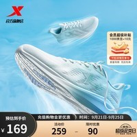 特步(XTEP)【致轻5.0】男跑鞋夏季网面透气轻便减震防护运动软底科技跑鞋 帆白/电子粉蓝 42