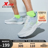 特步云翼2.0马拉松跑鞋男跑步鞋透气轻便运动休闲鞋回弹集训减震鞋子 帆白/夕雾蓝 40