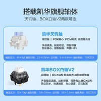 京东京造J75Pro三模机械键盘 无线蓝牙有线 75配列80键客制化板簧gasket 游戏办公青轴 凯华BOX白轴V2 云海
