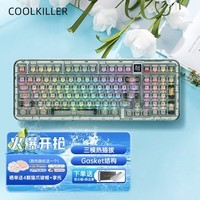 CoolKiller CK98客制化游戏键盘 透明键盘三模全键热插拔gasket结构自定义显示屏键盘 CK98数学家(军火箱版)-冰刃静音轴