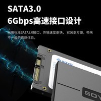 梅捷（SOYO） 512G 固态硬盘 SATA3.0接口台式机电脑笔记本ssd固态硬盘 512G+螺丝+线