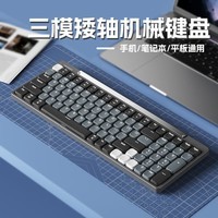 宏碁（acer）矮轴机械键盘 无线蓝牙有线三模 键线分离可充电适用电脑mac平板ipad家用办公OKR217茶轴