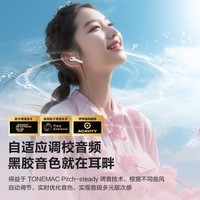 Tang Mai W18 Bluetooth headset for female students wireless sports high-end call noise reduction ultra long standby high endurance game headset for Huawei Apple OPPO floating fog white