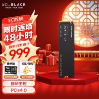 西部数据（WD）SSD固态硬盘 M.2接口（NVMe协议）台式机笔记本高速游戏硬盘 M.2固态硬盘 SN770 黑盘 | 2TB 官方标配