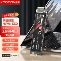 KOOTION酷霄 SSD固态硬盘m.2（NVMe协议）PCIe3.0x4长江颗粒内置台式笔记本 【256G】X15L-PCle3.0 精选颗粒