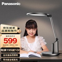 松下（Panasonic）护眼学习台灯 国AA级导光板智能调光儿童学生卧室全光谱护眼灯