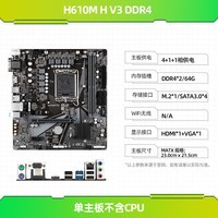 b760mħӥx  h610m ̨ʽ b760m gaming wifi  H610M H V3 D4