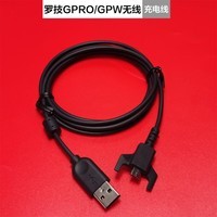 三只青蛙 罗技鼠标线G502 G903G402G302G102gpw鼠标充电线编织线USB线连接线 GPRO无线/gpw线【皮线】 其它