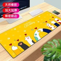 摩加（Mojia） 超大鼠标垫电脑垫大号创意垫子定制游戏电竞护腕可爱女书桌垫卡通办公快捷键桌面写字台 爱心猫爪 尺寸300*800mm厚度5mm