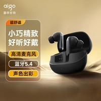 爱国者（aigo）蓝牙耳机【升级款5.4蓝牙】无线耳机触控入耳式 运动游戏 苹果华为小米oppo手机电脑通用 黑色