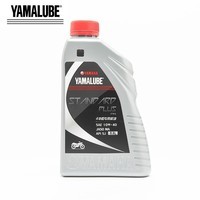 YAMALUBE摩托车机油4T四冲程 10W-40 SJ 0.8L【雅马哈旗下机油品牌】