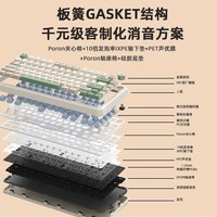 魔咖魔咖K75三模机械键盘复古客制化75键无线蓝牙2.4g有线热插拔电竞游戏办公 OG复古-草莓果酱轴【线性手感】