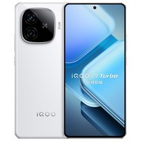 iQOO Z9 Turbo 长续航版12GB+256GB 星光白 第三代骁龙8s 6400mAh超薄蓝海电池 学生游戏电竞手机