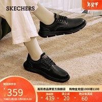 斯凯奇（Skechers）男鞋冬季通勤商务鞋缓震耐脏皮鞋轻便耐磨舒适一脚蹬休闲鞋204702