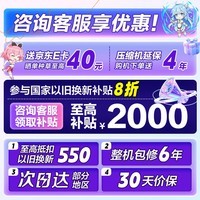 华凌空调挂机2匹新一级能效变频卧室冷暖省电大风口以旧换新家电国家补贴 KFR-50GW/N8HL1