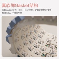 RK R65三模客制化机械键盘无线2.4G有线蓝牙RGB全键热插拔Gasket结构电脑电竞游戏空青烟雨轴V2