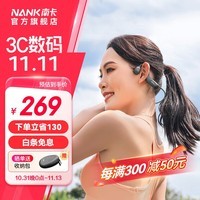 南卡NANK【超级新品】骨传导蓝牙耳机Runner CC4真无线不入耳开放式挂耳运动跑步骑行防水超长续航 深灰色（不带内存卡）